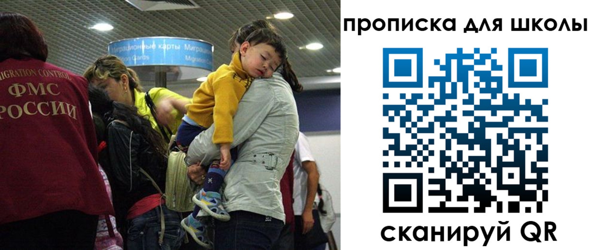 временная регистрация 2025 в Октябрьском