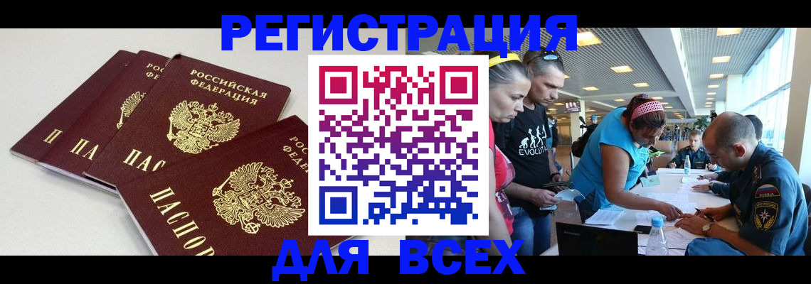 регистрация для дет. сада в Октябрьском