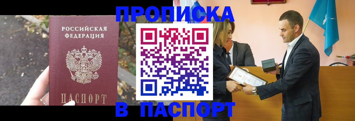 временная регистрация госуслуги в Октябрьском